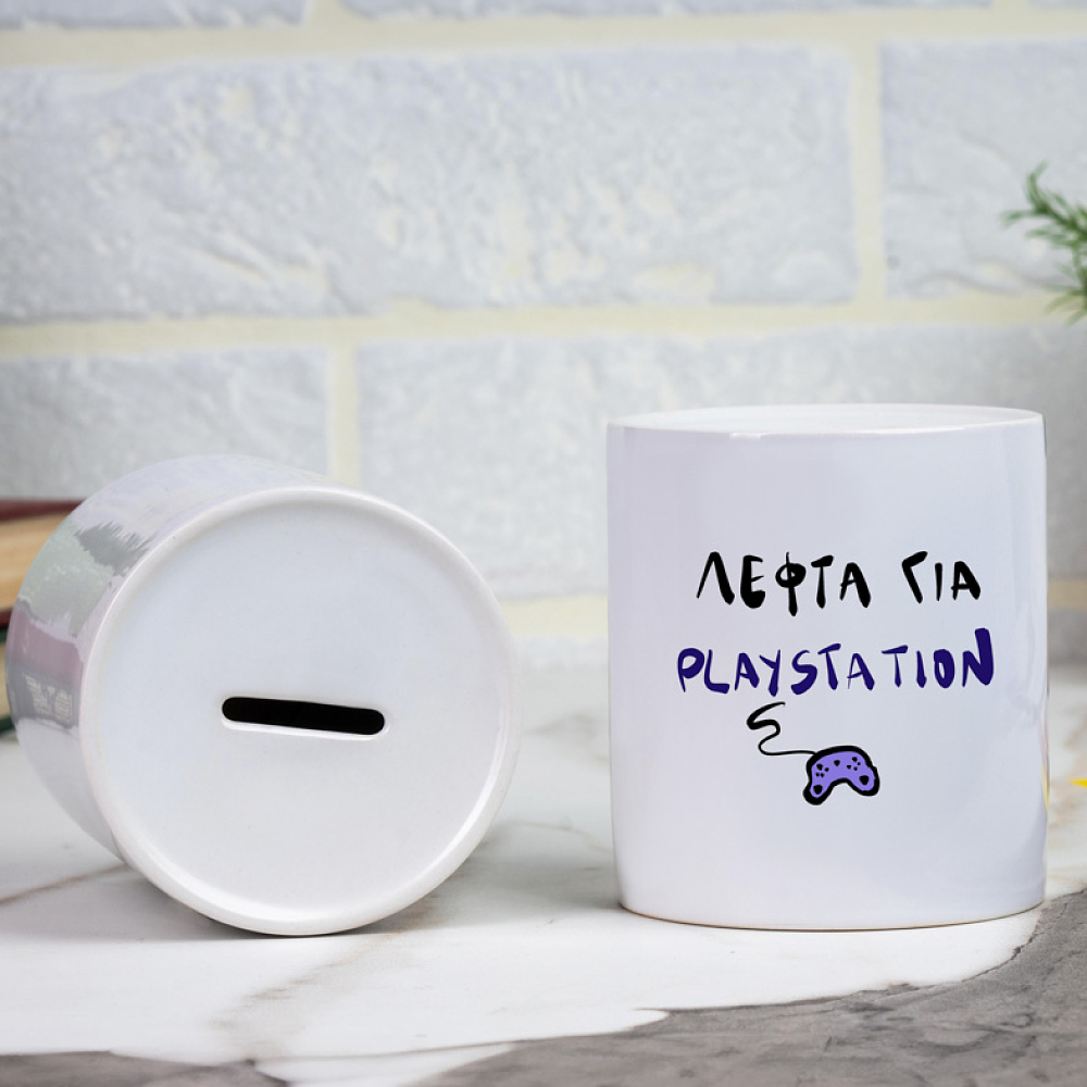 Λεφτά για PlayStation - Κουμπαράς