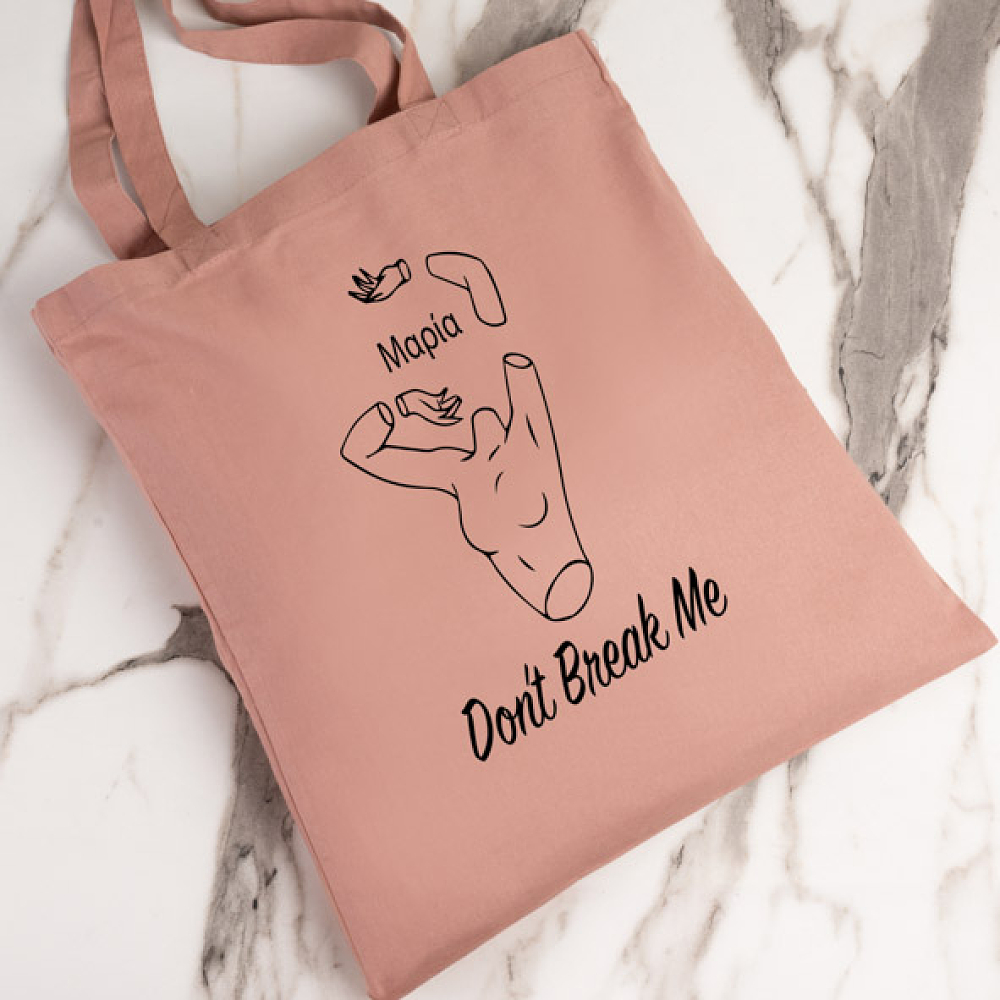 Dont Break me - Πάνινη τσάντα