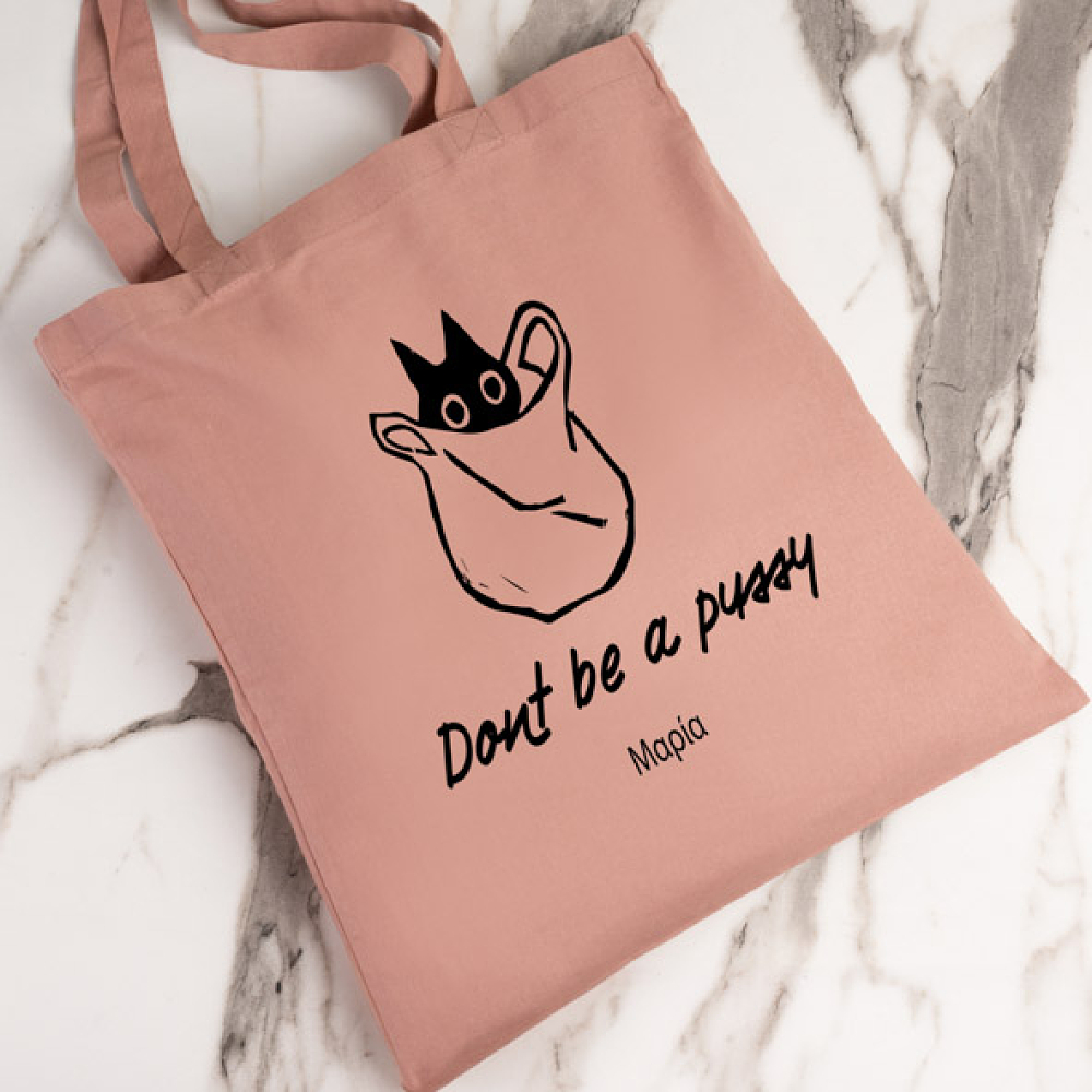 Dont be a P*ssy -  Πάνινη τσάντα