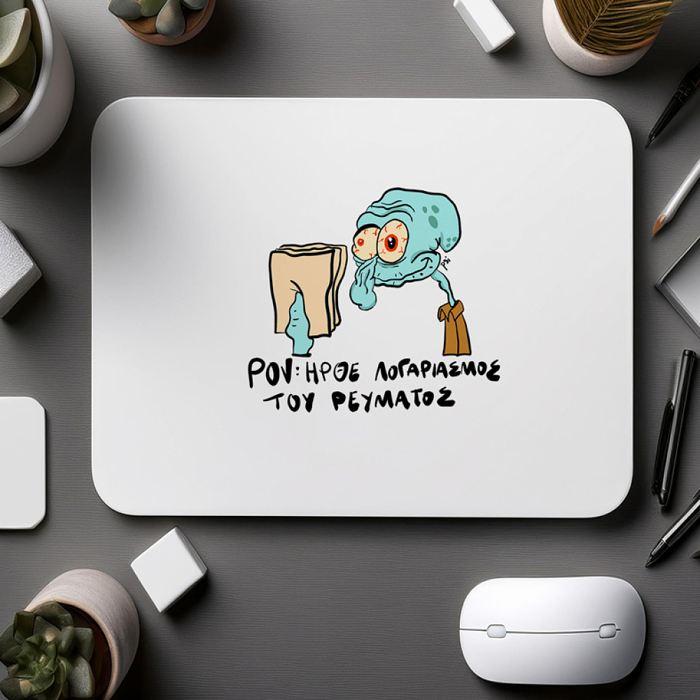 ΗΡΘΕ Ο ΛΟΓΑΡΙΑΣΜΟΣ ΡΕΥΜΑΤΟΣ - Mousepad Psi