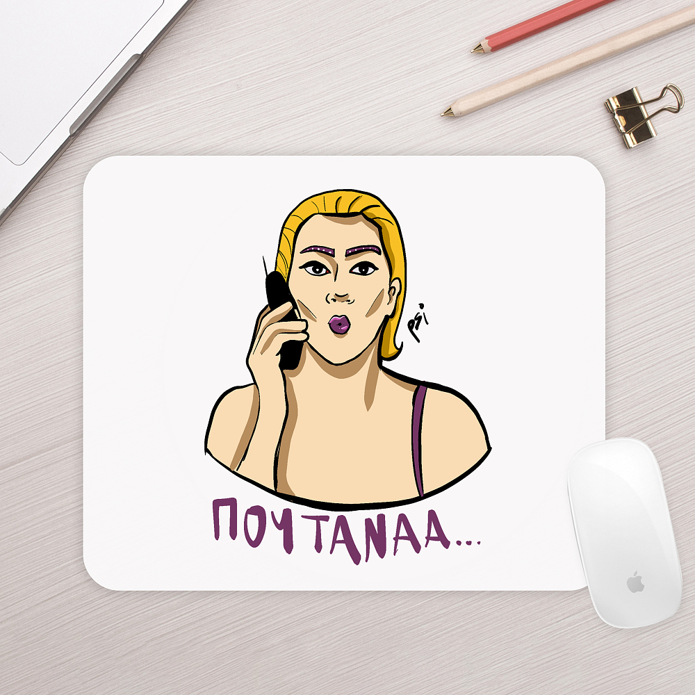 ΤΙ ΔΟΥΛΕΙΑ ΚΑΝΕΙΣ - Mousepad Psi