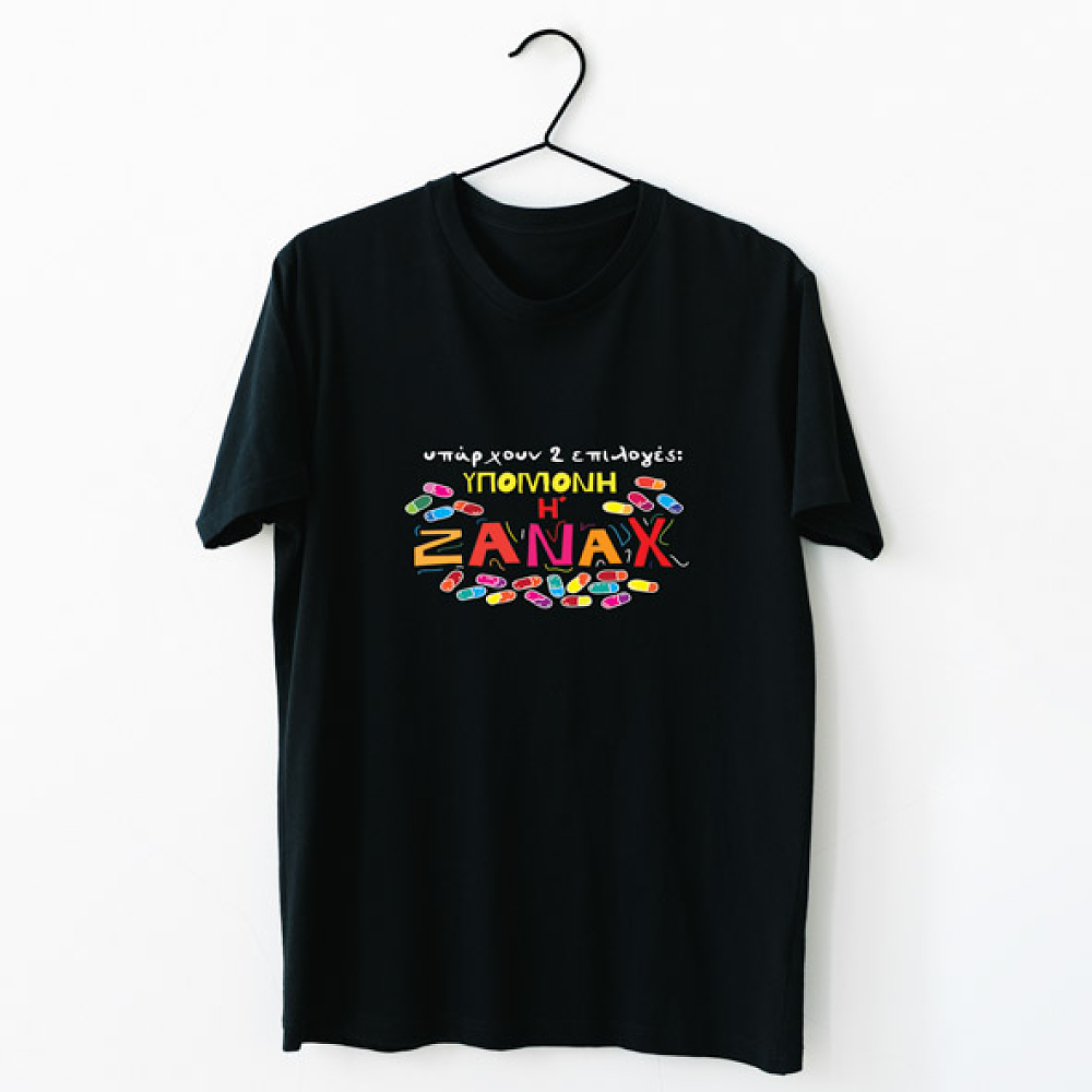 Ζάναξ -  Organic Vegan T-Shirt Unisex