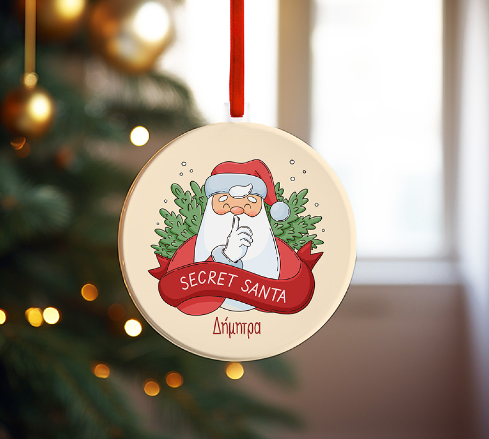 SECRET SANTA X- Χριστουγεννιάτικο Στολίδι Plexiglass 3D- MemoryBox