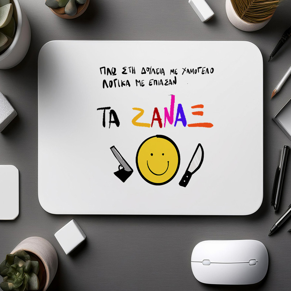 ΤΑ ΖΑΝΑΞ - Mousepad