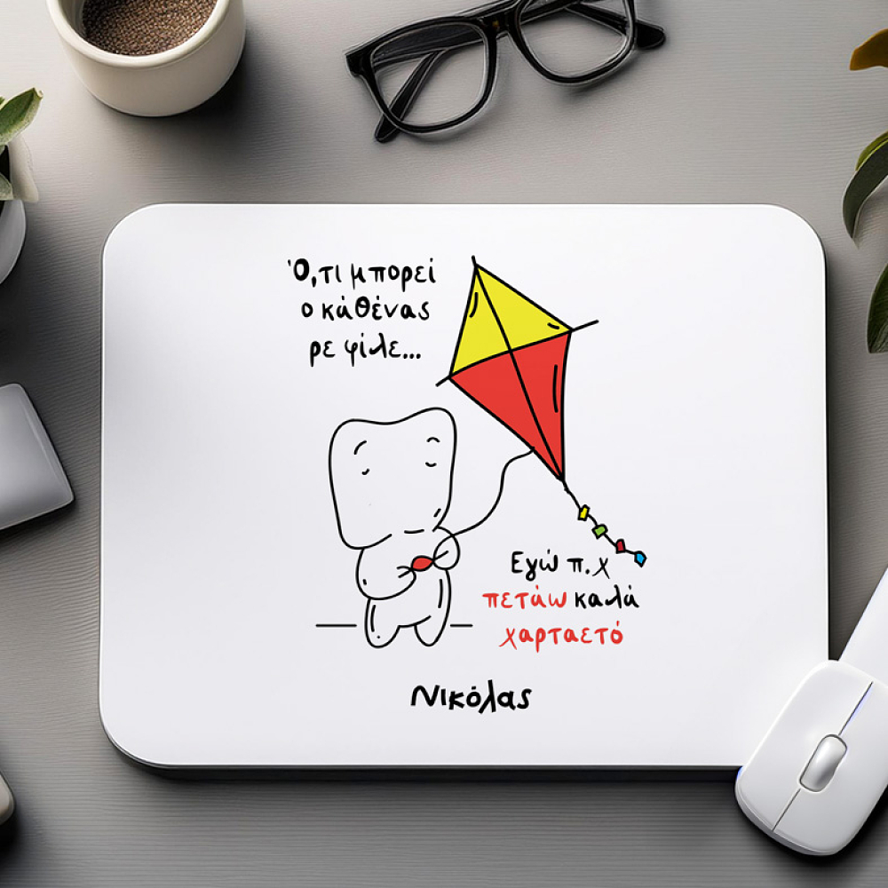 Χαρταετός - Mousepad