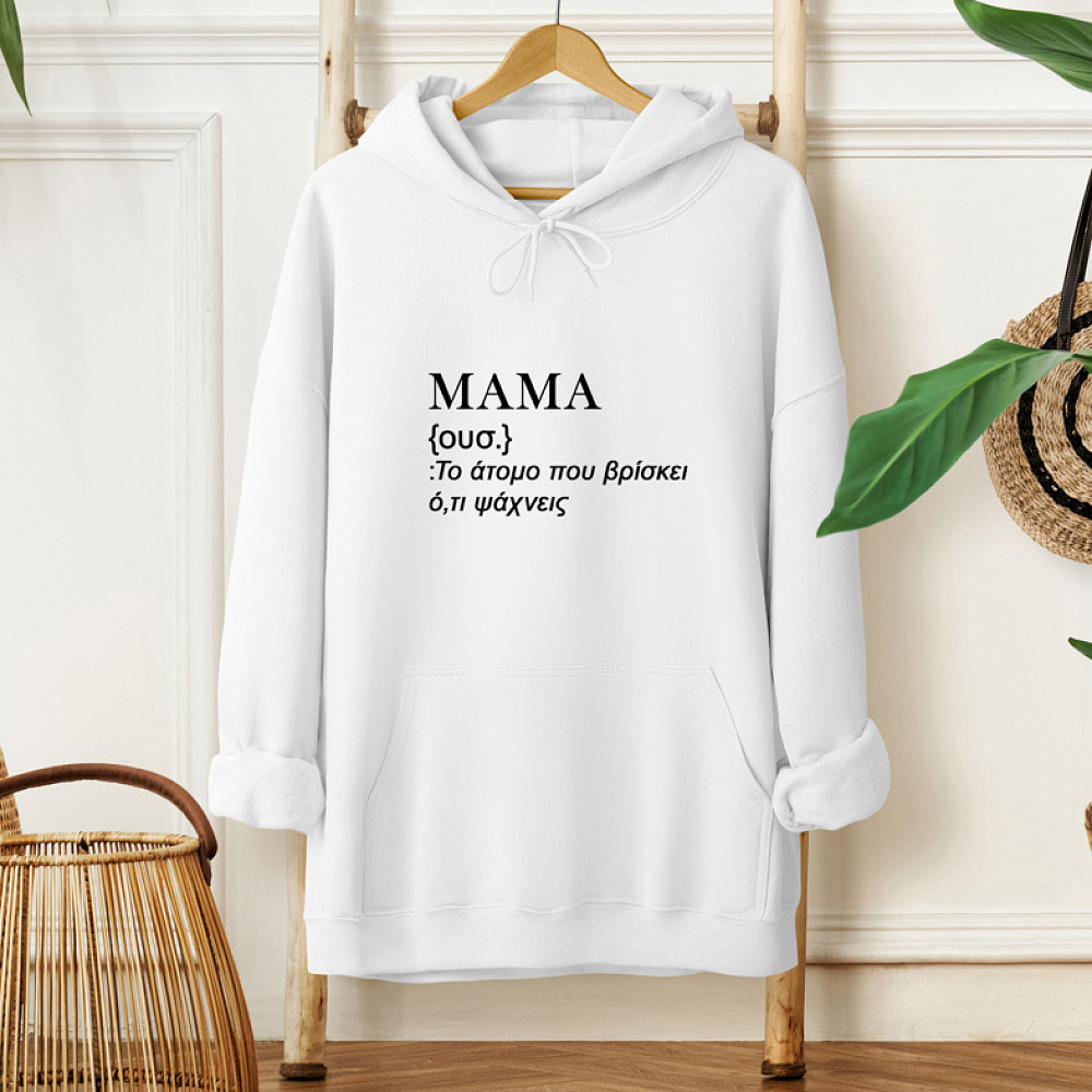 MAMA - Φούτερ