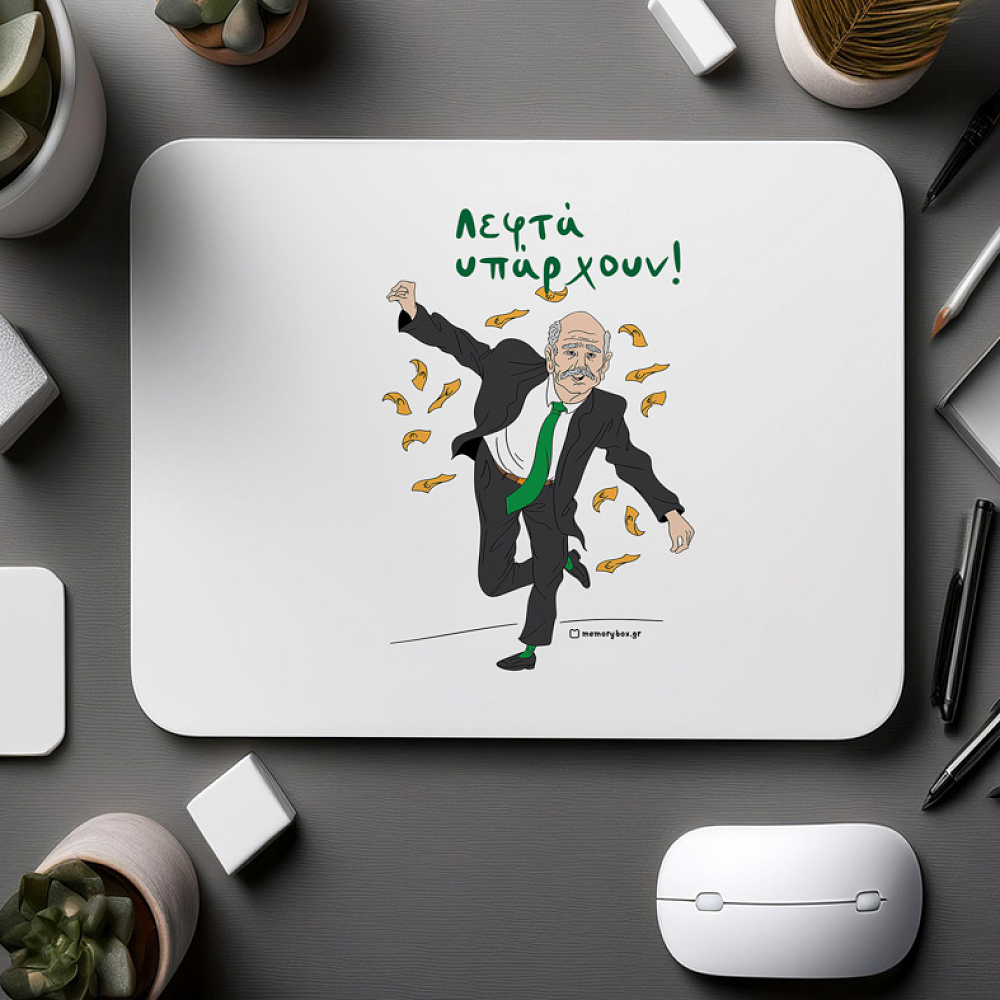 Λεφτά Υπάρχουν! - Mousepad