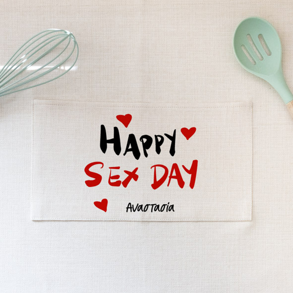 Happy Sex Day - Λινή Ποδιά Μέσης