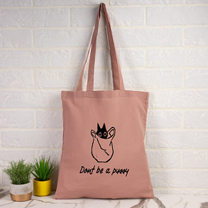 Dont be a P*ssy -  Πάνινη τσάντα