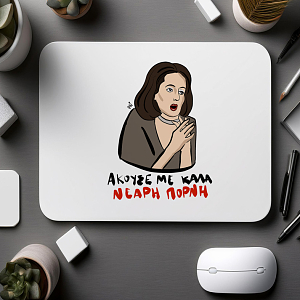 ΝΕΑΡΗ Π*ΡΝΗ - Mousepad Psi