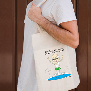 Ανδρέας - Πάνινη τσάντα