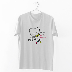 Θέλω την Μαμά Ι - Organic Vegan T-Shirt Unisex