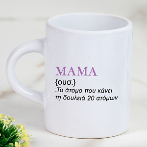 MAMA II - Φλιτζάνι Espresso