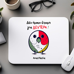 Δεν ήμουν έτοιμη για ΔΕΥΤΕΡΑ  - Mousepad