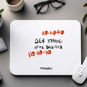 HO HO HO  - Mousepad