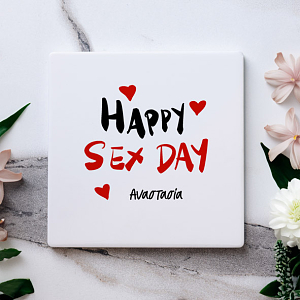 Happy S*x Day  - Κεραμικό Σουβέρ