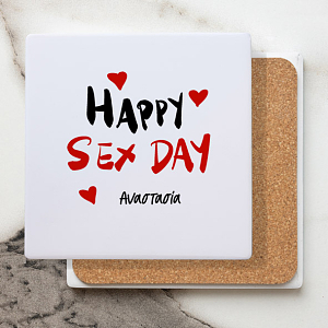 Happy S*x Day  - Κεραμικό Σουβέρ