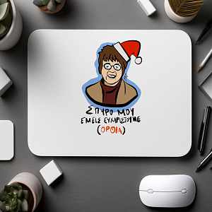 ΣΠΥΡΟ ΕΜΕΙΣ ΕΥΧΑΡΙΣΤΟΥΜΕ  - Mousepad Psi