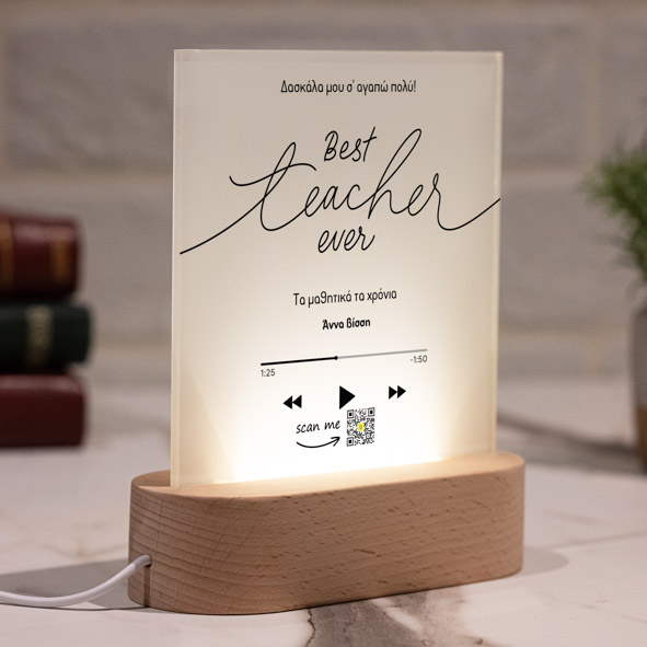 Best Teacher Ever - PlexiFrame με Ξύλινη LED Βάση