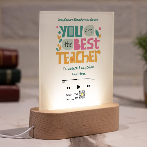 You Are The Best Teacher - PlexiFrame με Ξύλινη LED Βάση