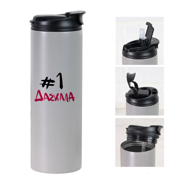 #1 Δασκάλα - Sports Gym Θερμός 600 ml