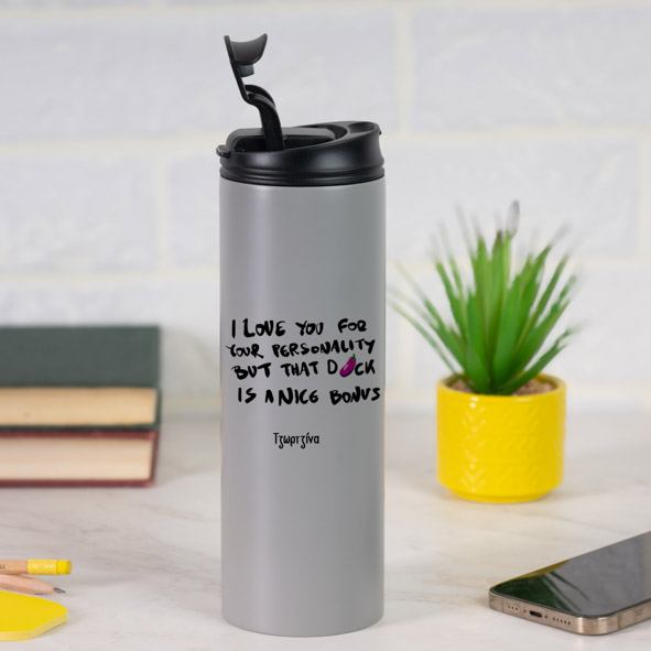 Love you for your Personality - Sports Gym Θερμός 600 ml