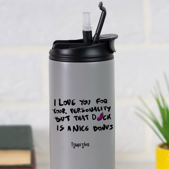 Love you for your Personality - Sports Gym Θερμός 600 ml