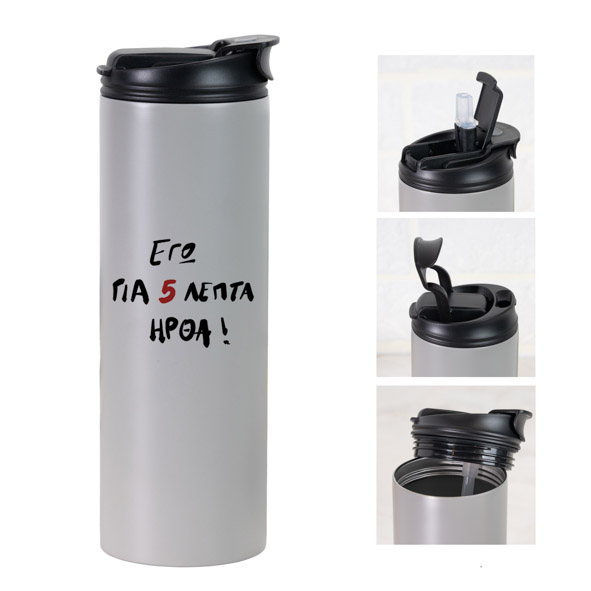 Για 5 ήρθα - Sports Gym Θερμός 600 ml