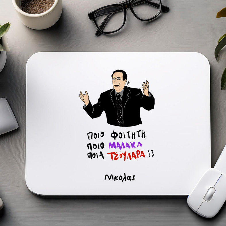 ΠΟΙΑ ΤΣΟ*ΛΑΡΑ - Mousepad Psi