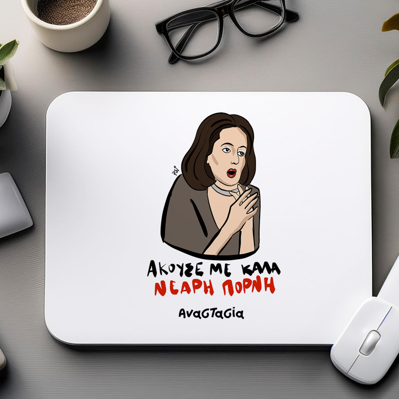 ΝΕΑΡΗ Π*ΡΝΗ - Mousepad Psi