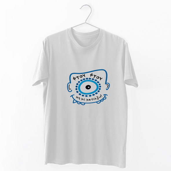 ΦΤΟΥ ΦΤΟΥ  -  Organic Vegan T-Shirt Unisex