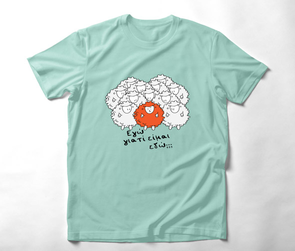 Γιατί είμαι εδώ -  Organic Vegan T-Shirt Unisex