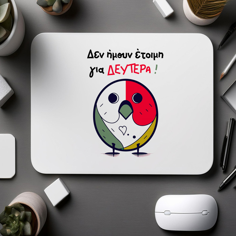 Δεν ήμουν έτοιμη για ΔΕΥΤΕΡΑ  - Mousepad