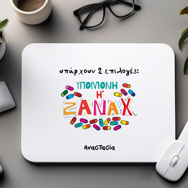 ΖΑΝΑΞ - Mousepad