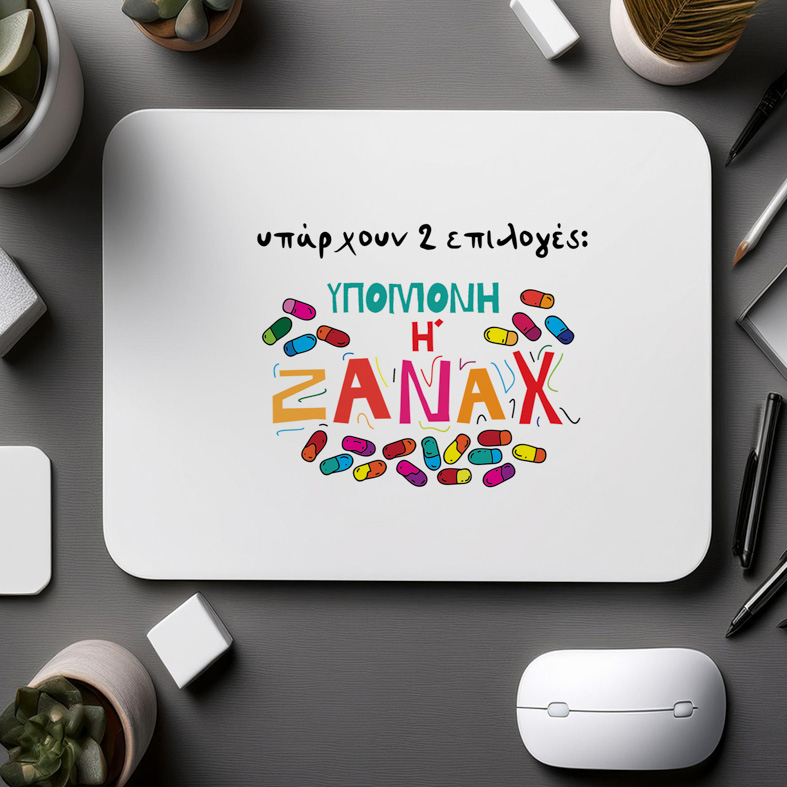 ΖΑΝΑΞ - Mousepad