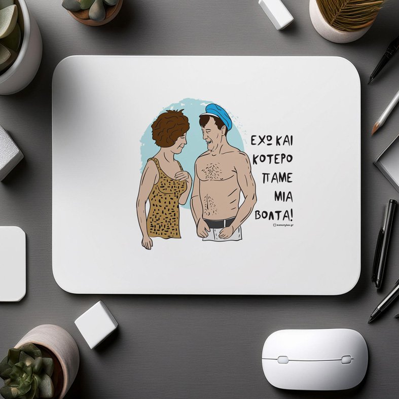 ΕΧΩ ΚΑΙ ΚΟΤΕΡΟ - Mousepad