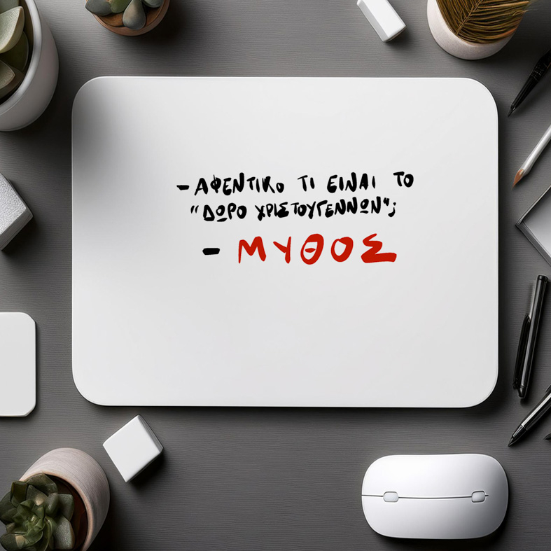 ΜΥΘΟΣ - Mousepad