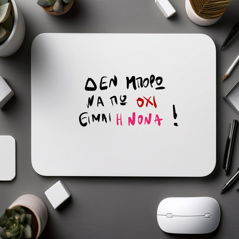 EIMAI H ΝΟΝA - Mousepad