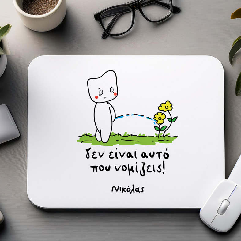 Δεν είναι αυτό που νομίζεις - Mousepad