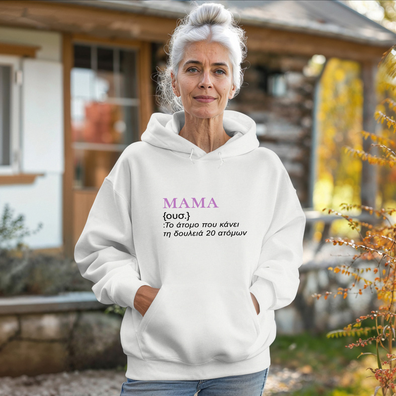 MAMA II - Hoodie