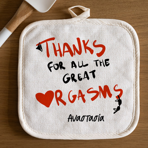 Thanks For All The Great *rgasms - Σουπλά μαγειρικών σκευών