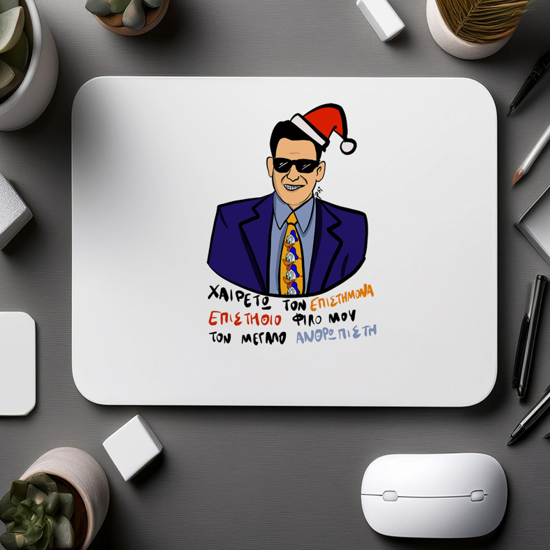 ΕΠΙΣΤΗΜΟΝΑΣ - Mousepad Psi