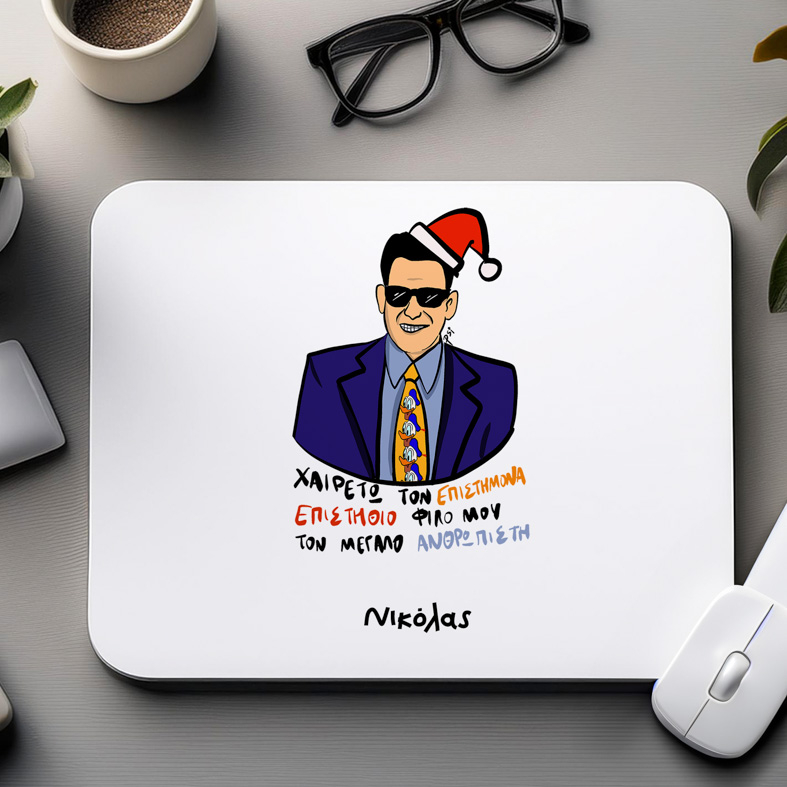 ΕΠΙΣΤΗΜΟΝΑΣ - Mousepad Psi