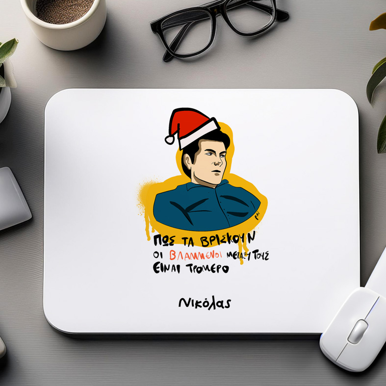 ΒΛΑΜΜΕΝΟΙ - Mousepad Psi