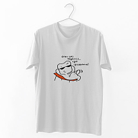 Όταν πήγαινες - Organic Vegan T-Shirt Unisex