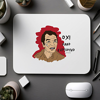 ΟΧΙ ΑΛΛΟ ΚΑΡΒΟΥΝΟ - Mousepad