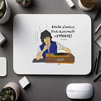 Κούλα Μ'ακούς - Mousepad