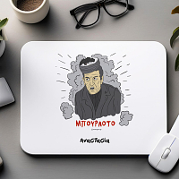 ΜΠΟΥΡΛΟΤΟ - Mousepad