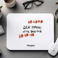 HO HO HO  - Mousepad