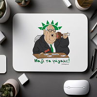 Μαζί τα φάγαμε  - Mousepad